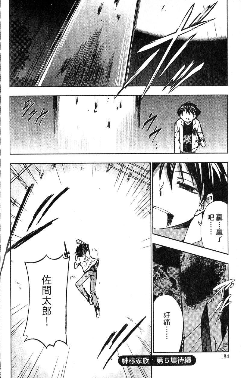 第184页