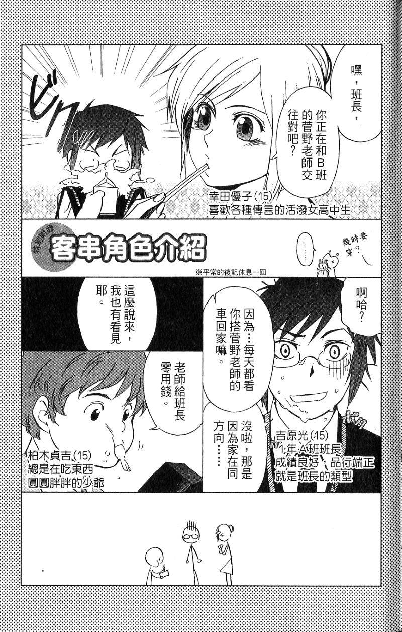 第185页