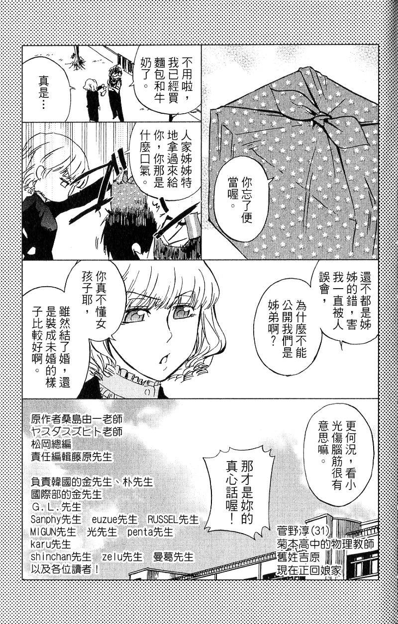 第187页