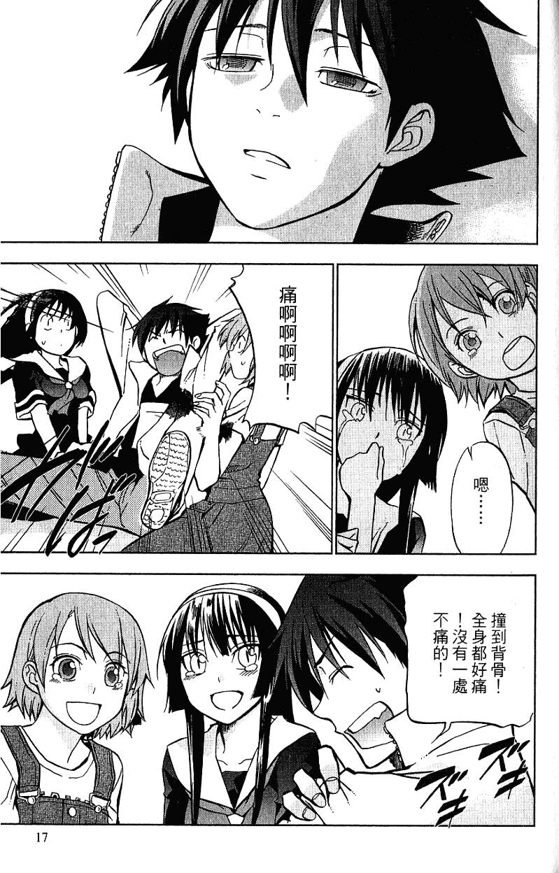 第17页