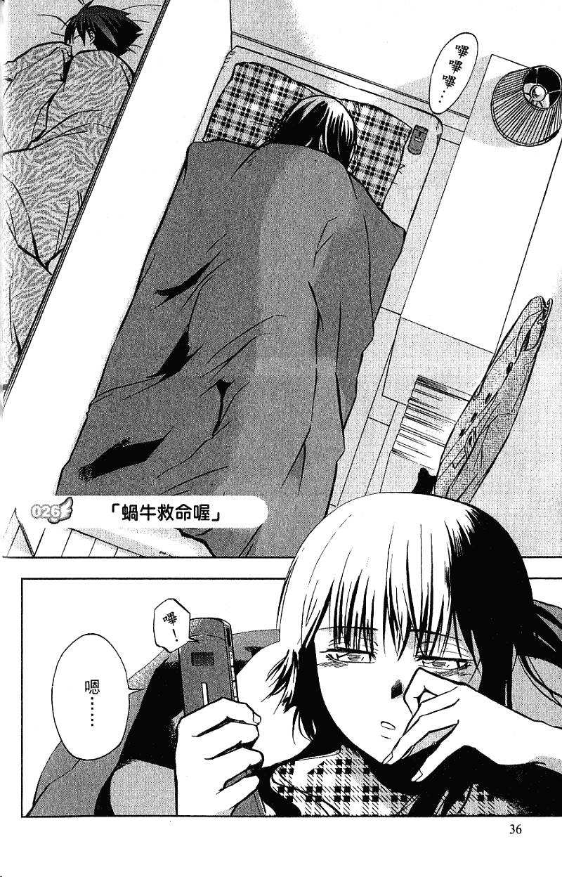 第36页
