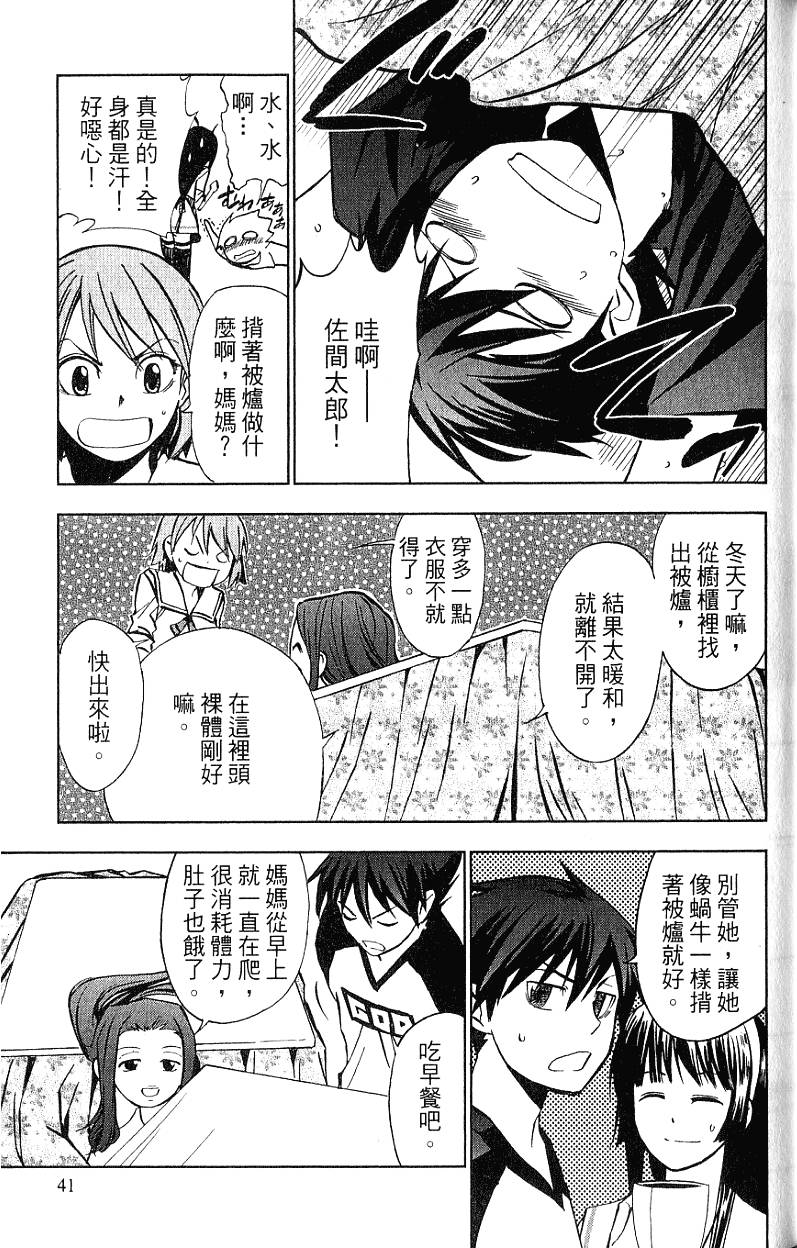 第41页