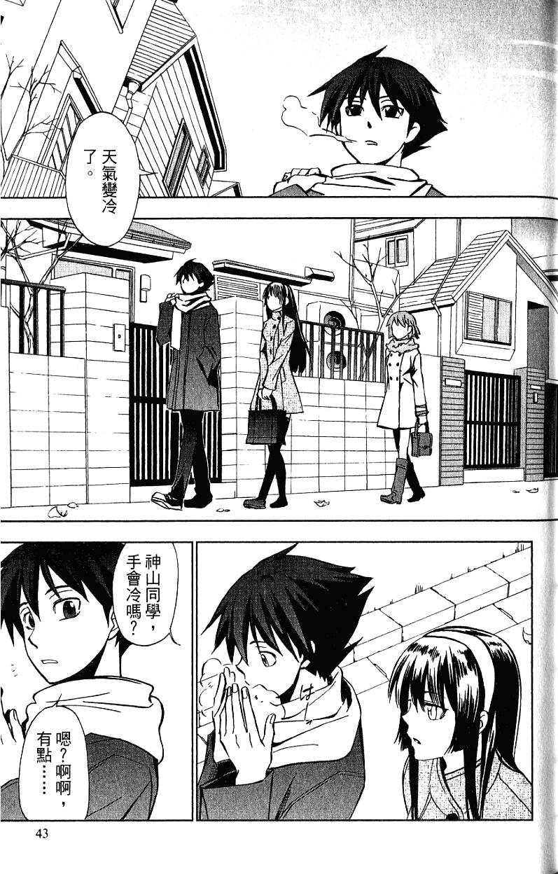 第43页