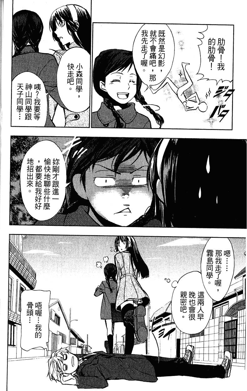 第50页