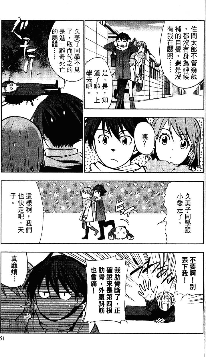 第51页