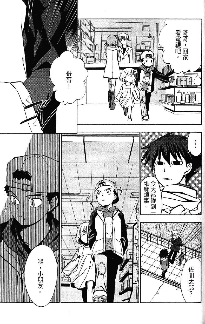 第53页