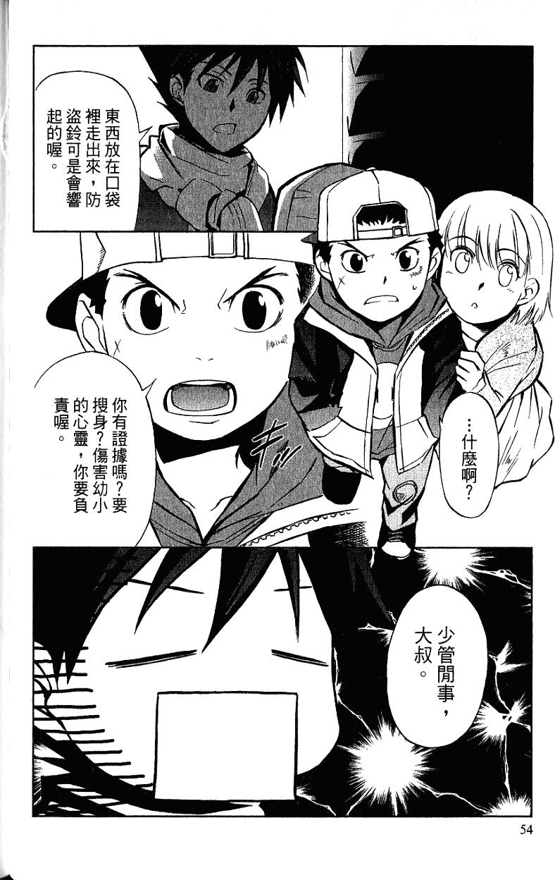 第54页