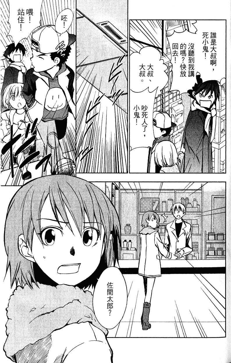 第55页