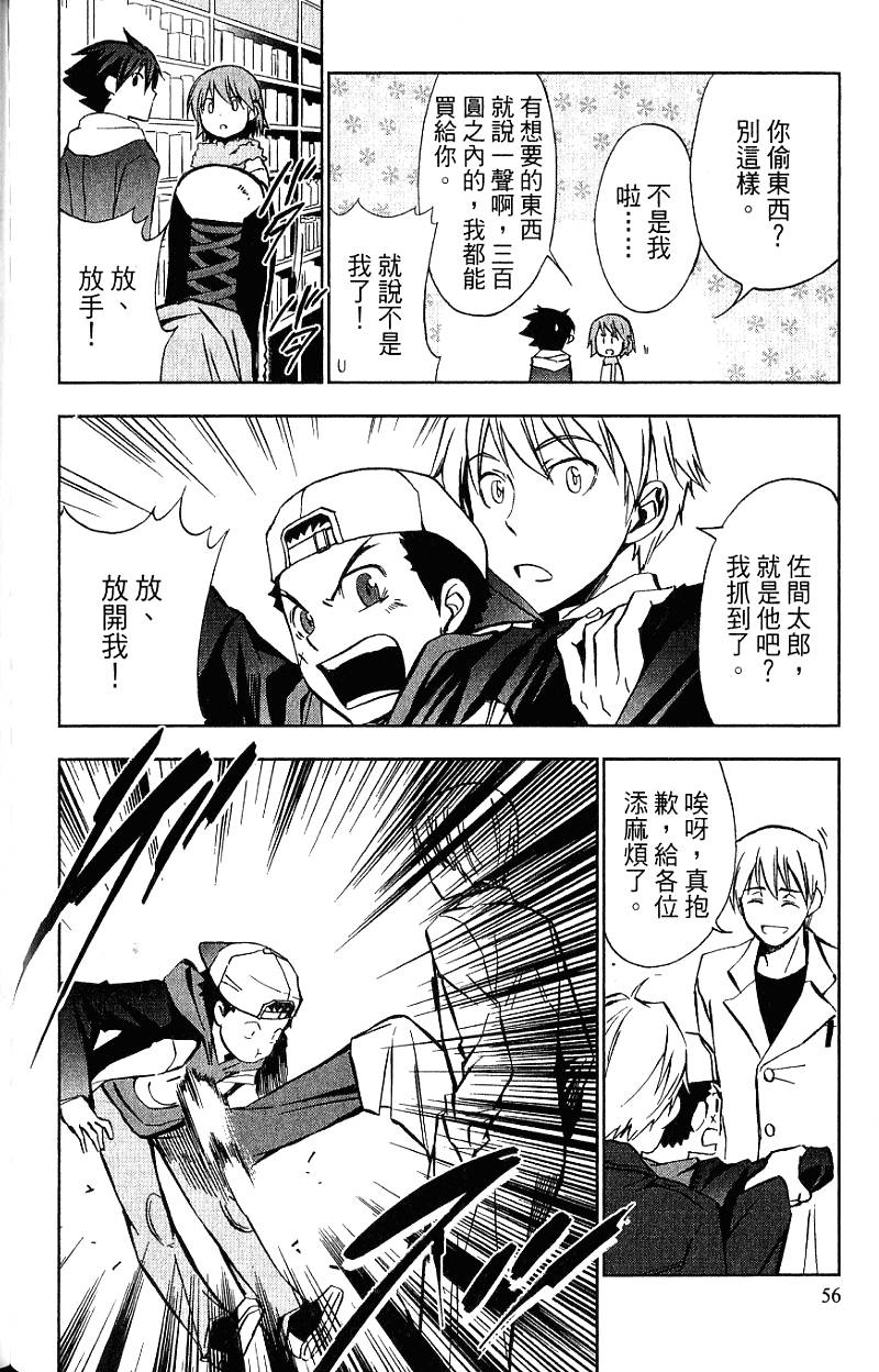 第56页