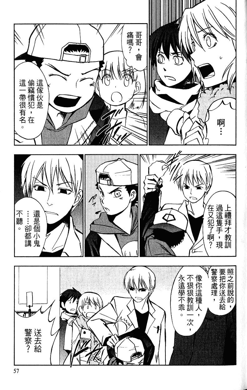 第57页
