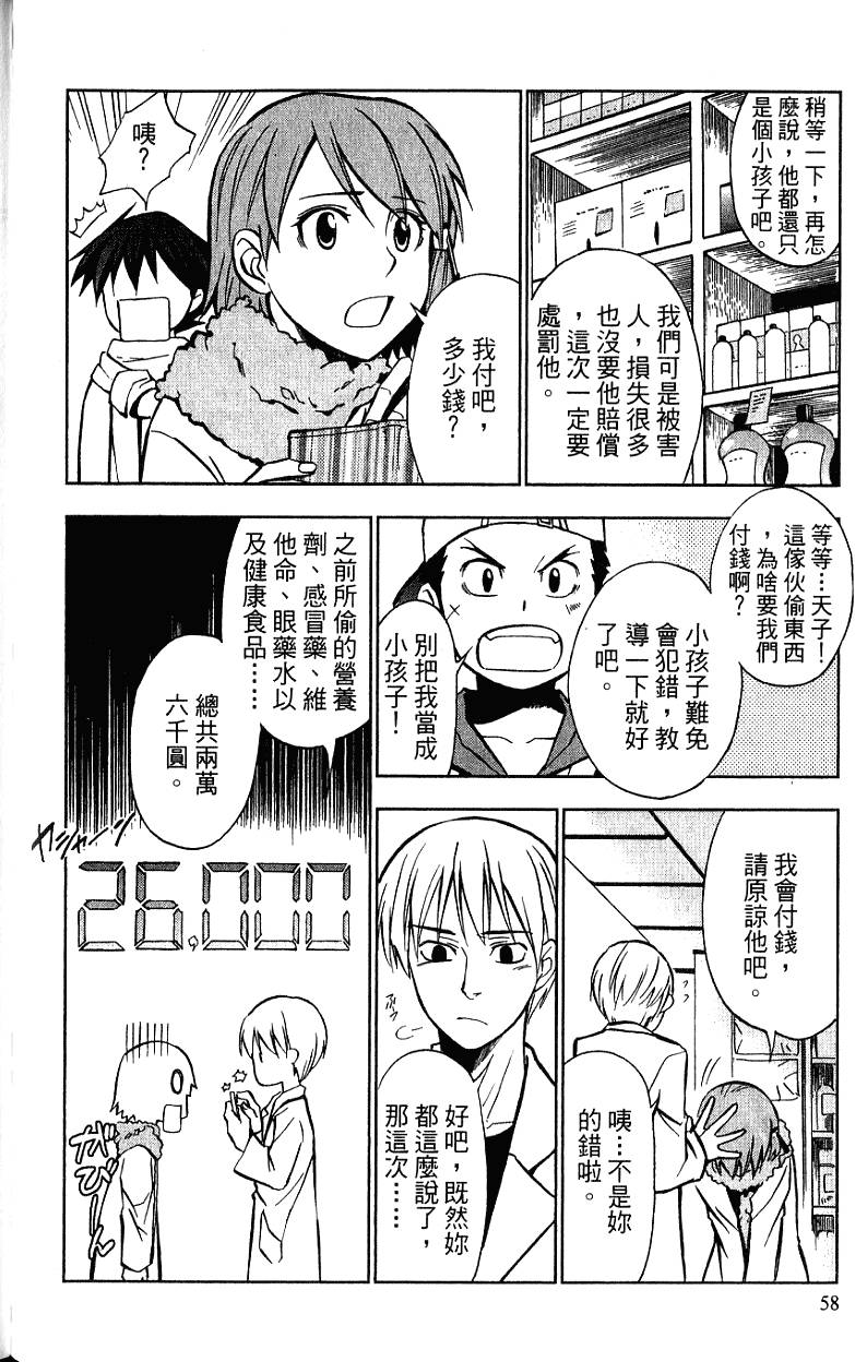 第58页