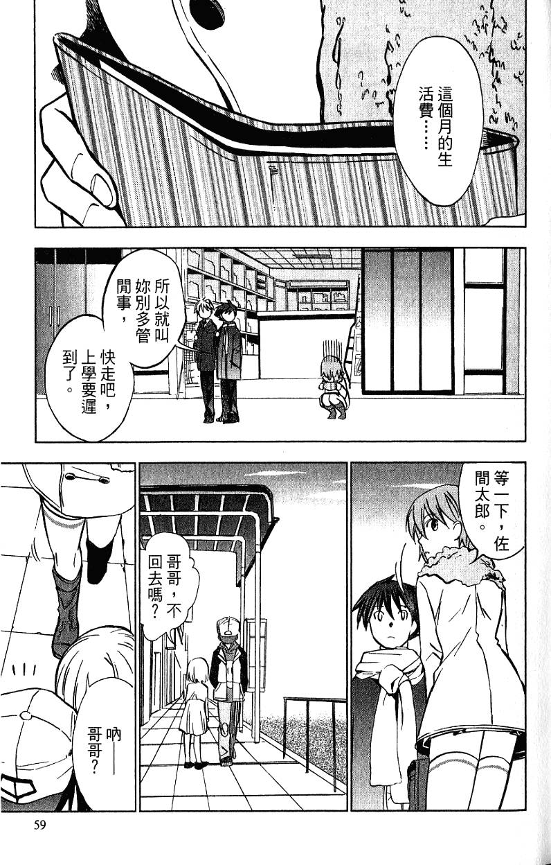 第59页