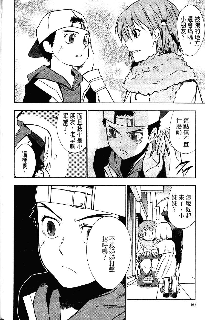 第60页