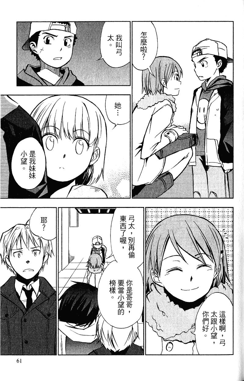第61页