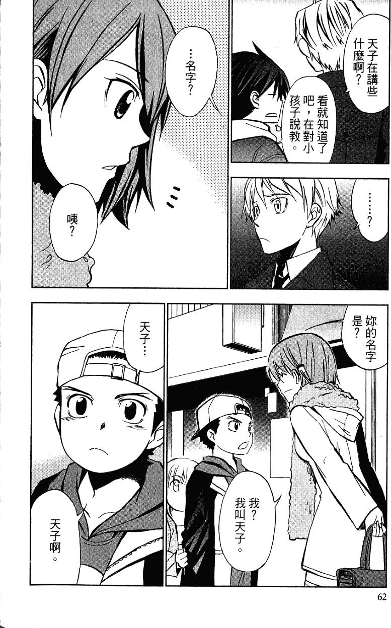 第62页