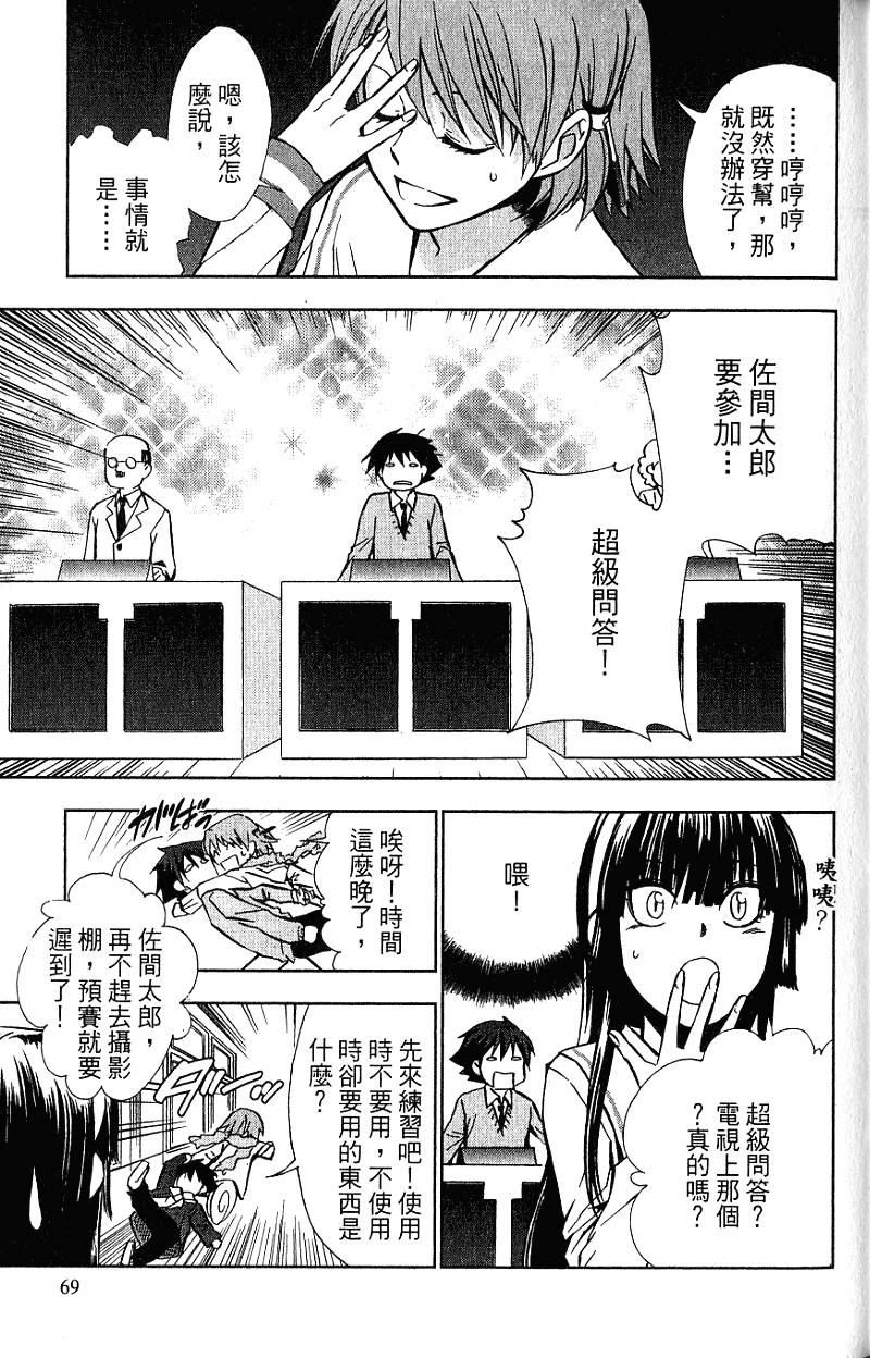 第69页