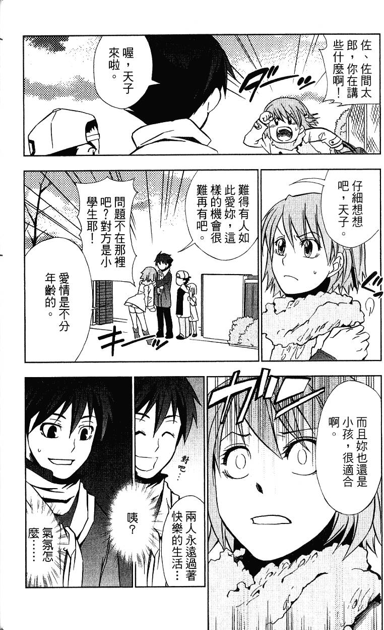 第72页