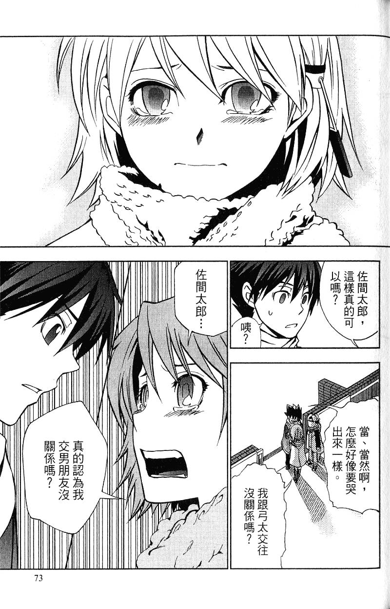 第73页