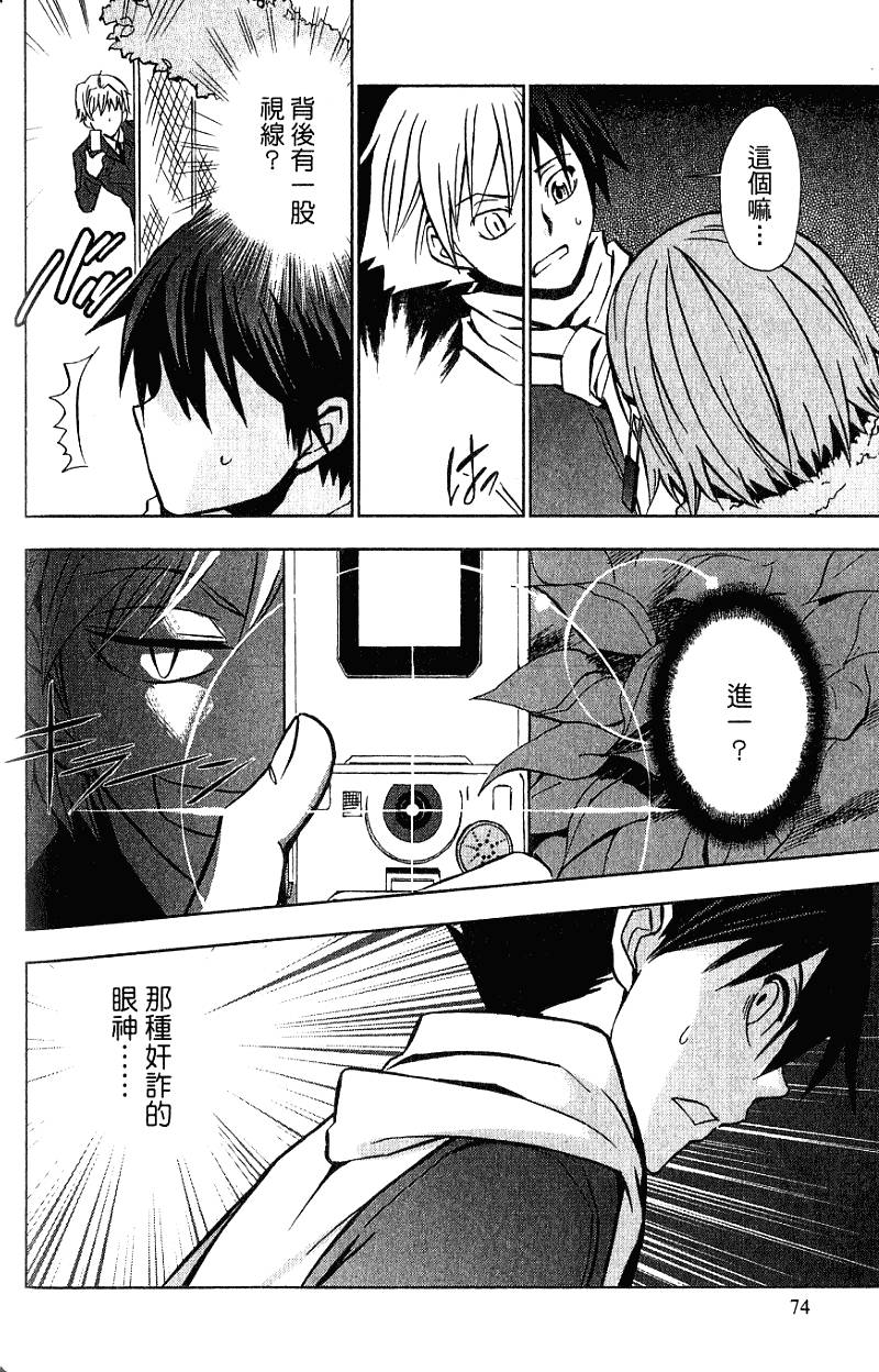 第74页