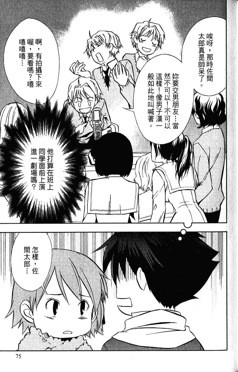 第75页