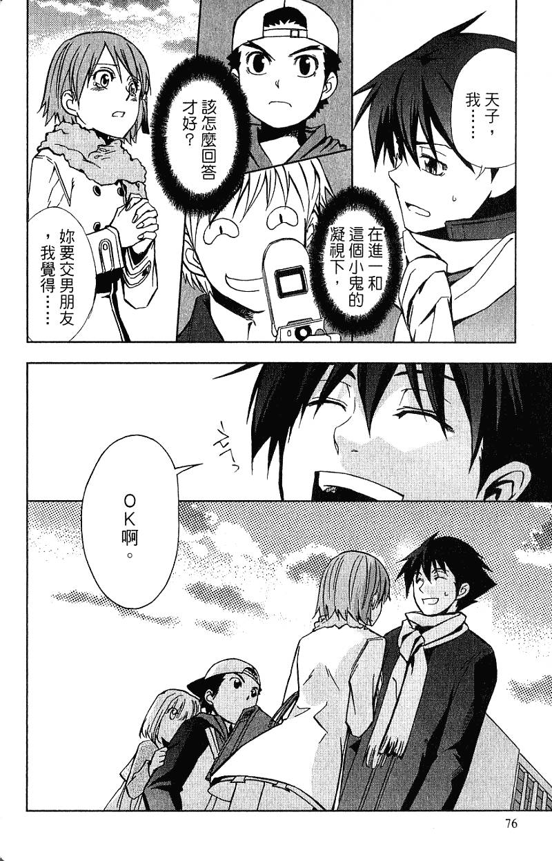 第76页