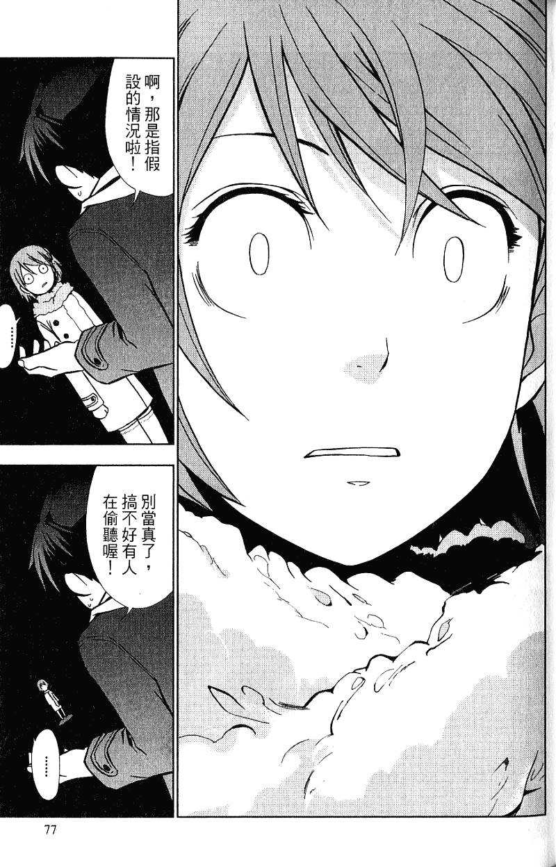 第77页