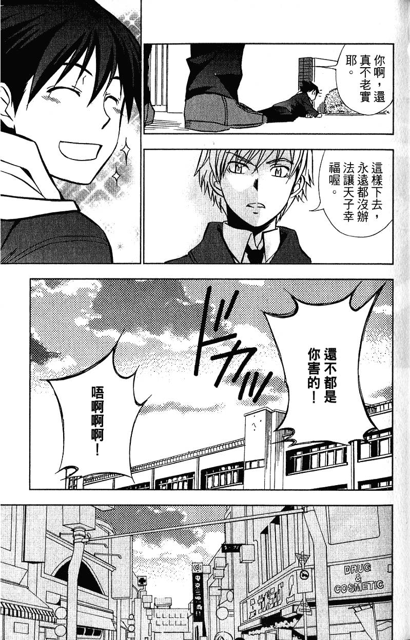 第79页