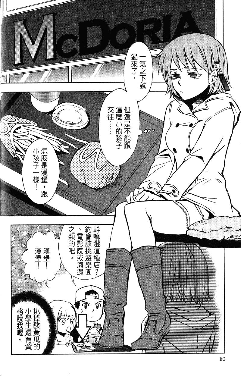 第80页