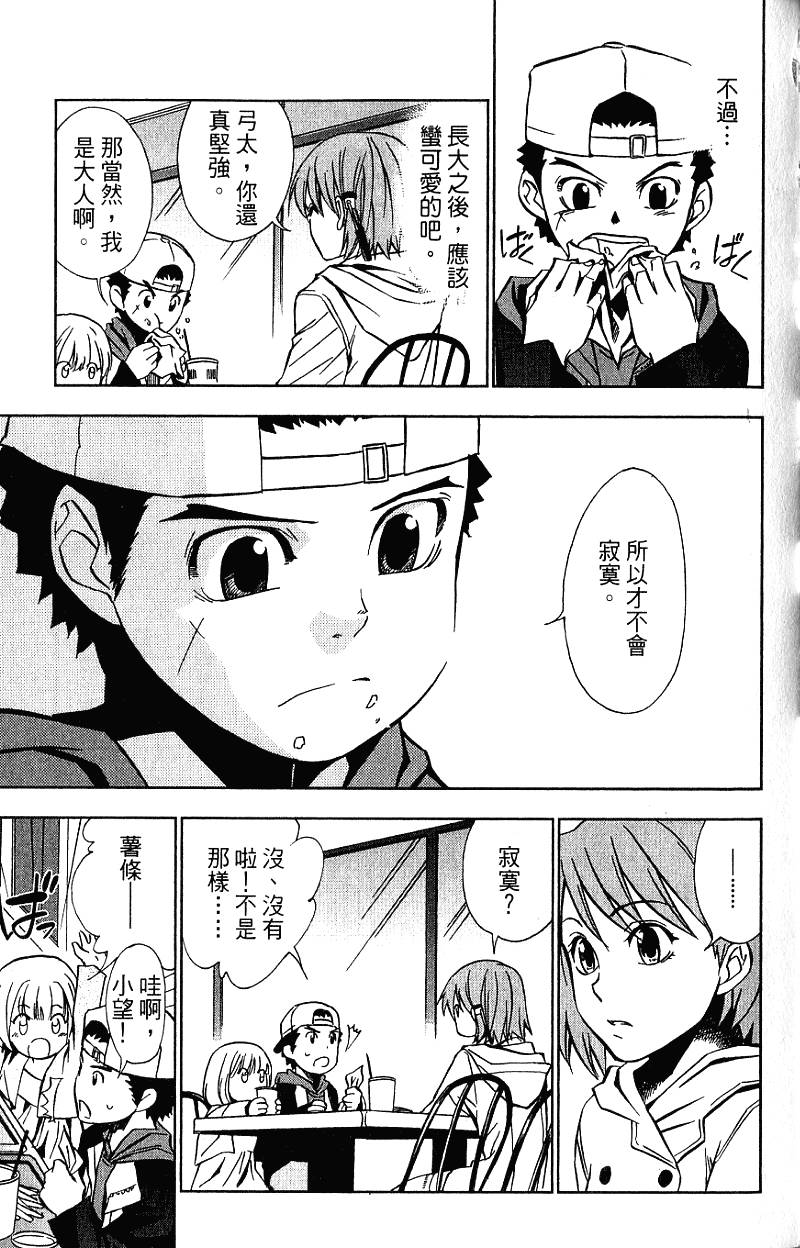 第81页