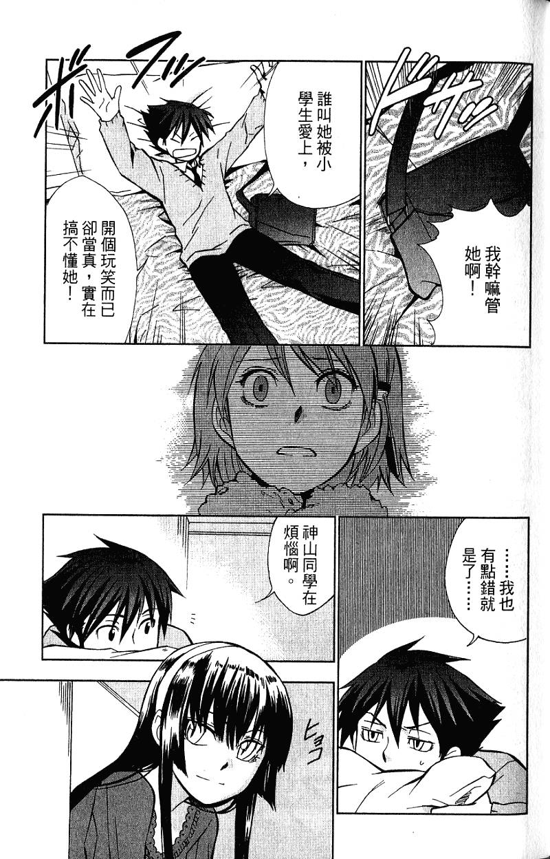 第83页