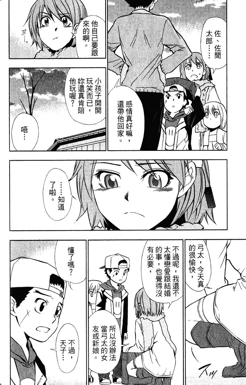 第86页