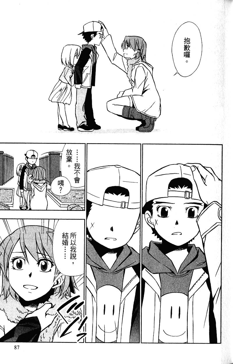 第87页