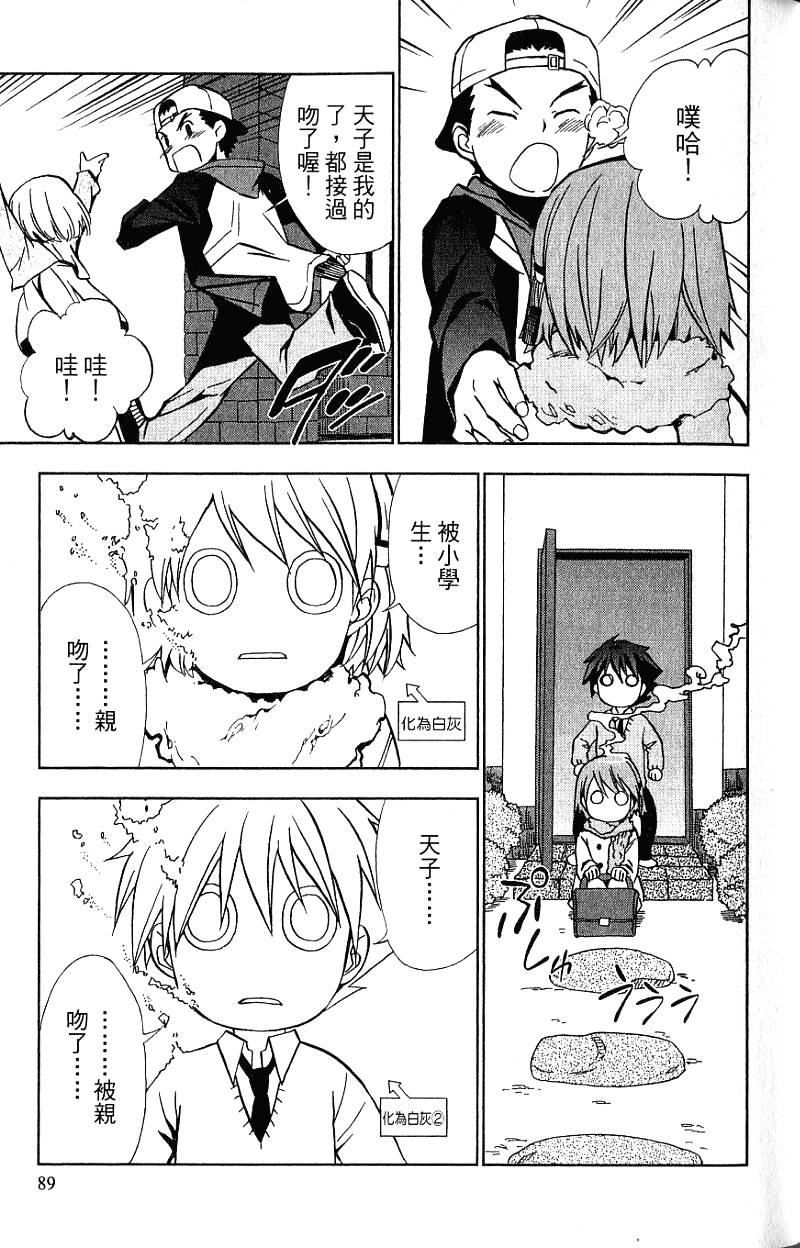 第89页