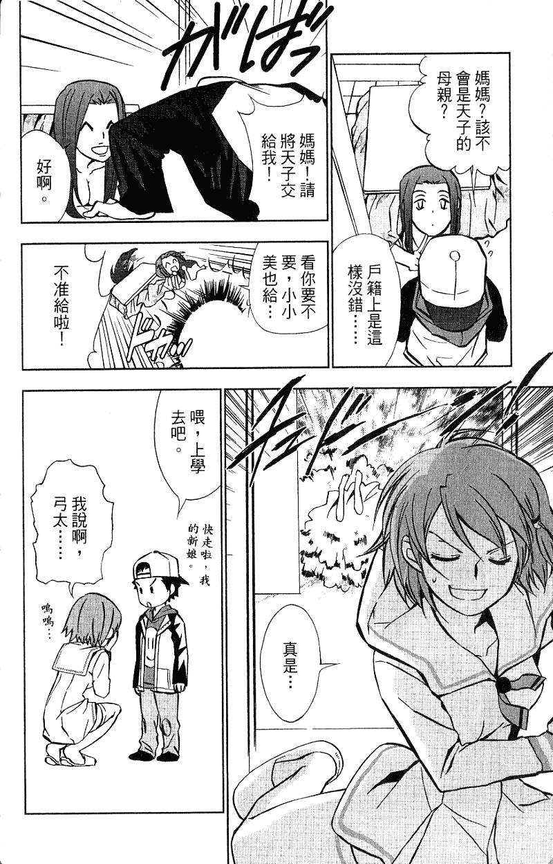 第92页