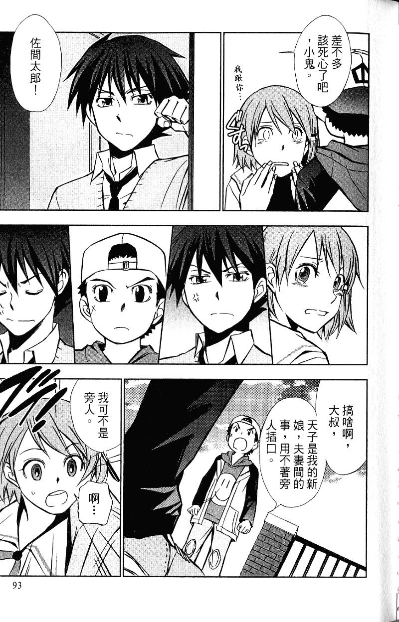 第93页