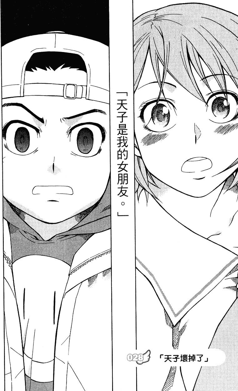 第96页