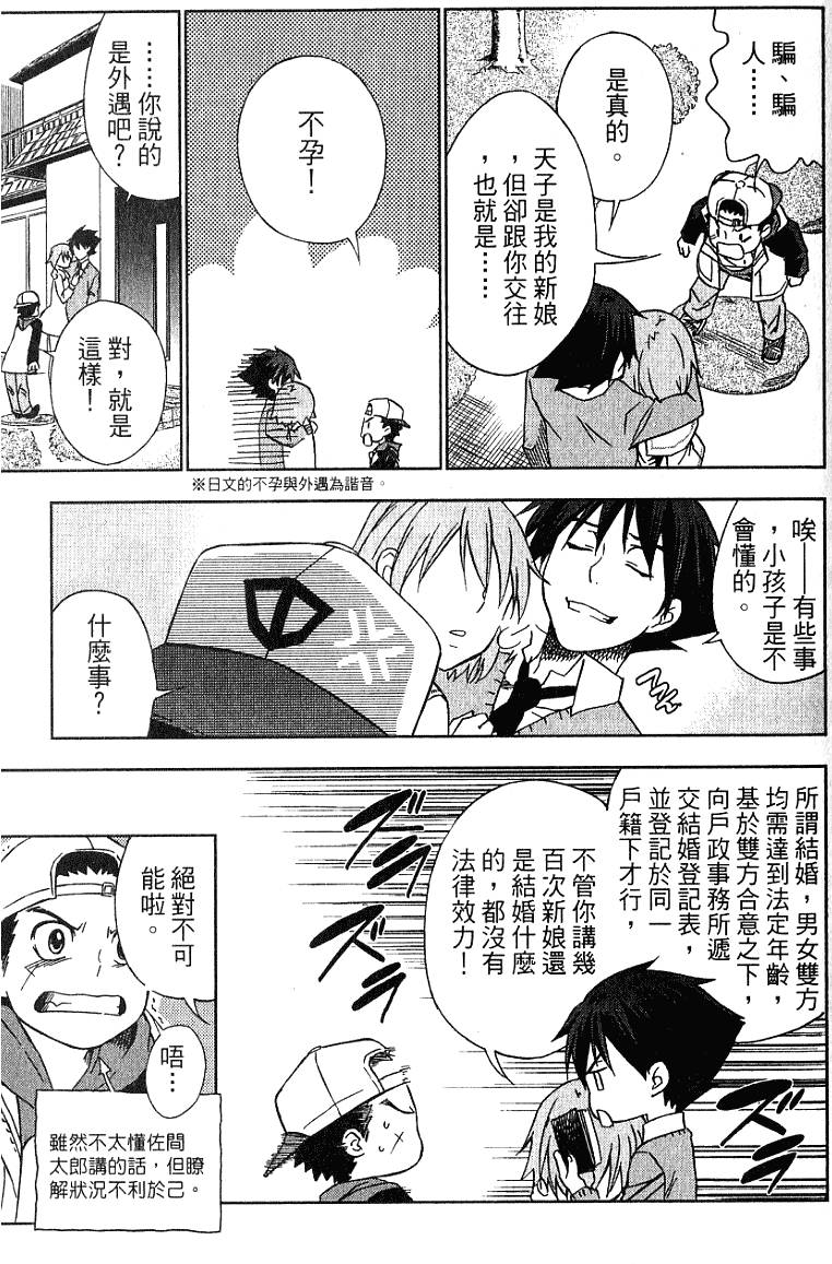 第97页