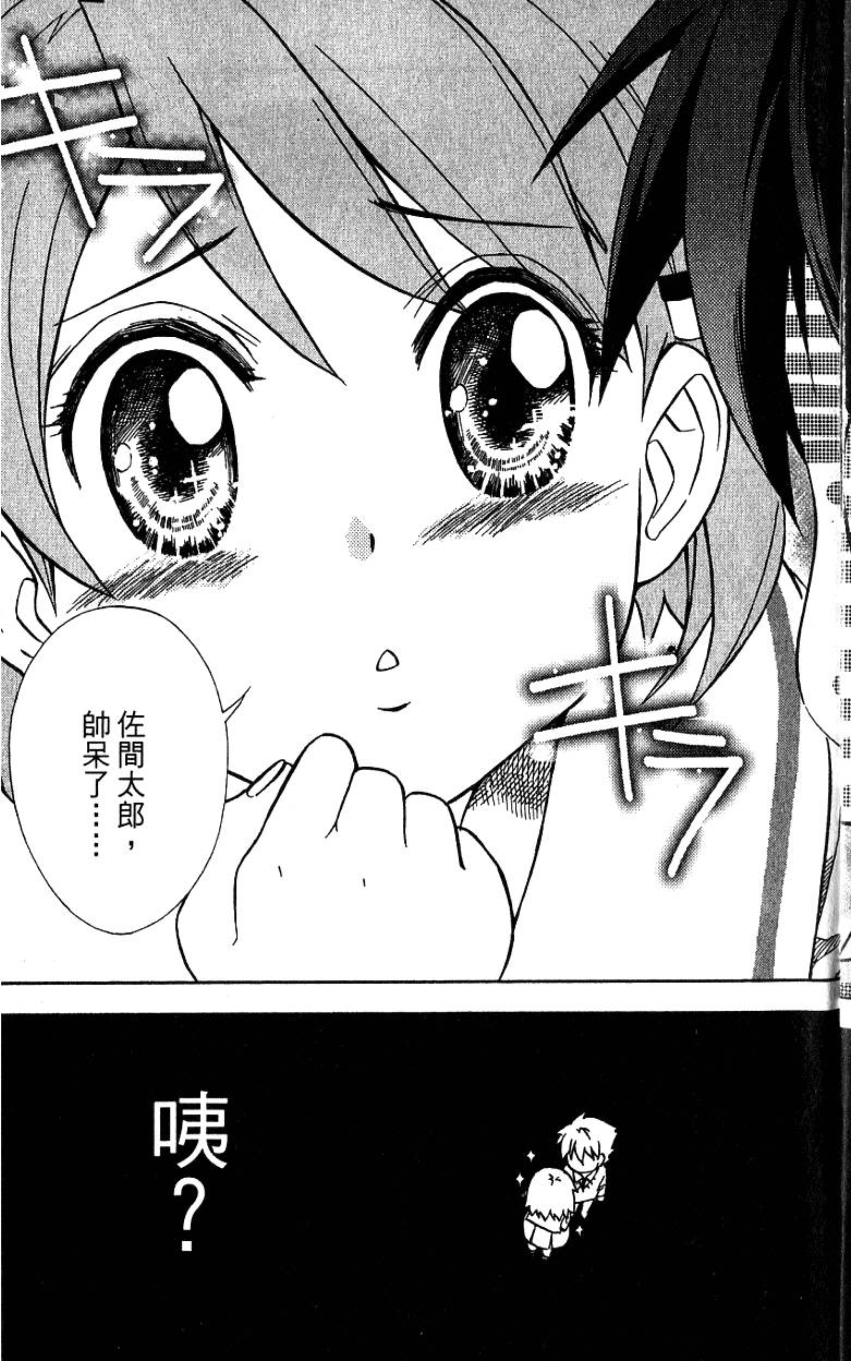 第99页