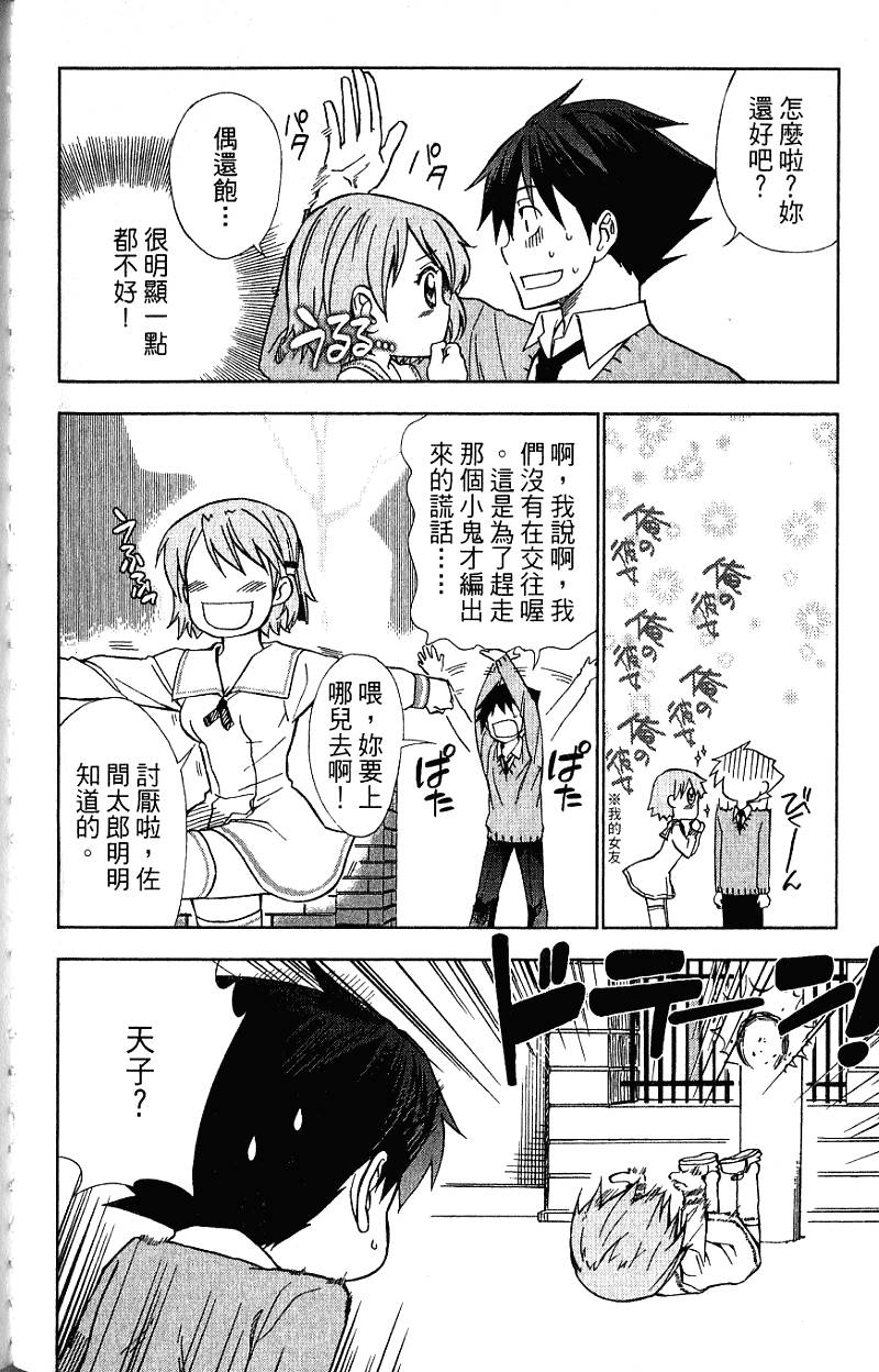 第100页