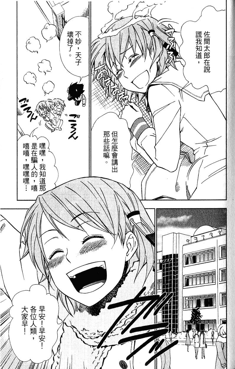 第101页