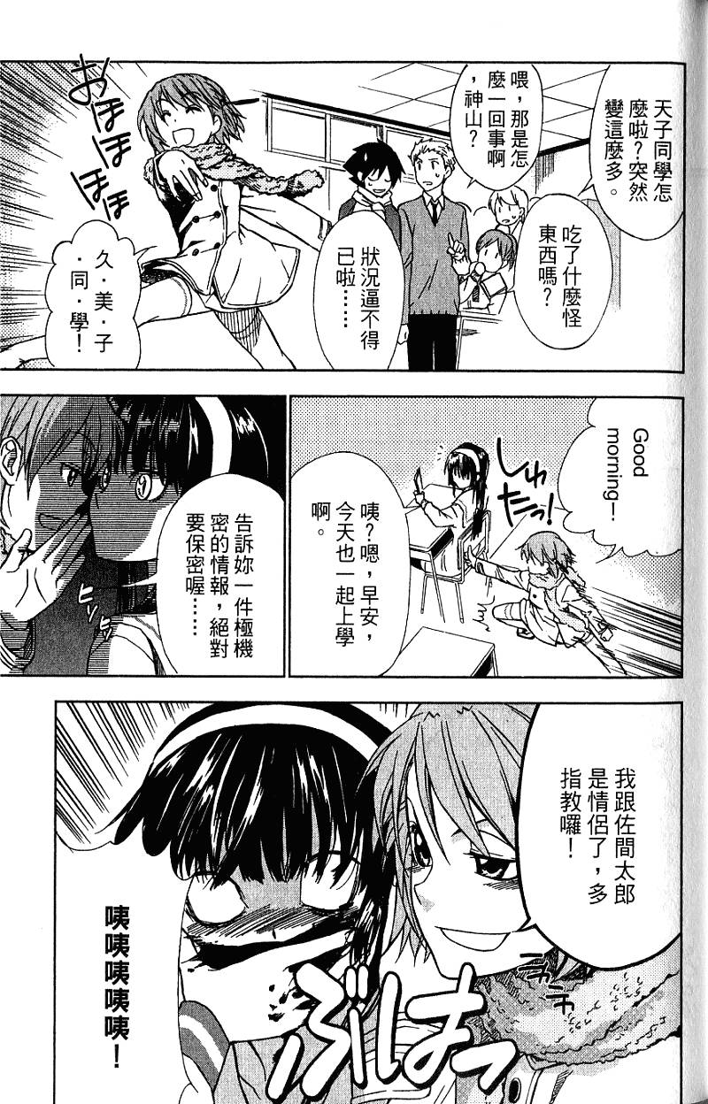 第103页