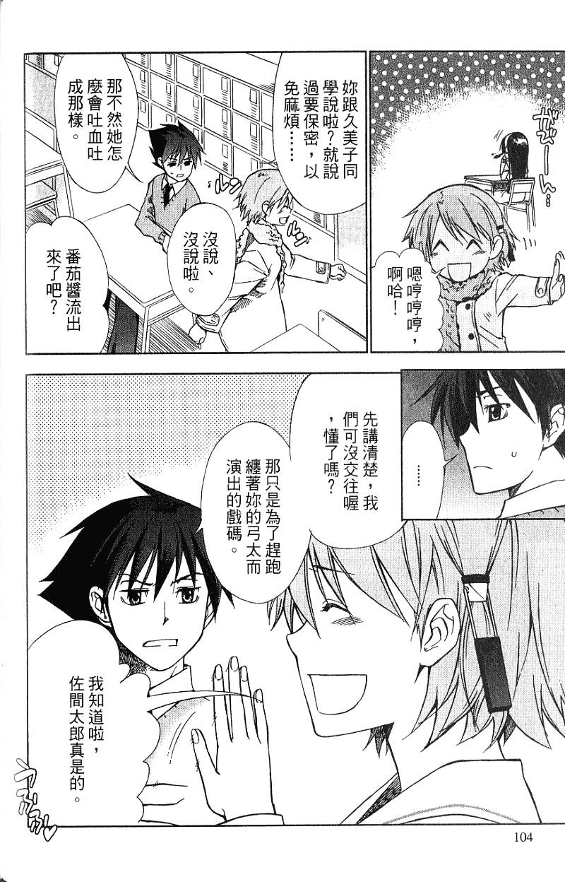 第104页