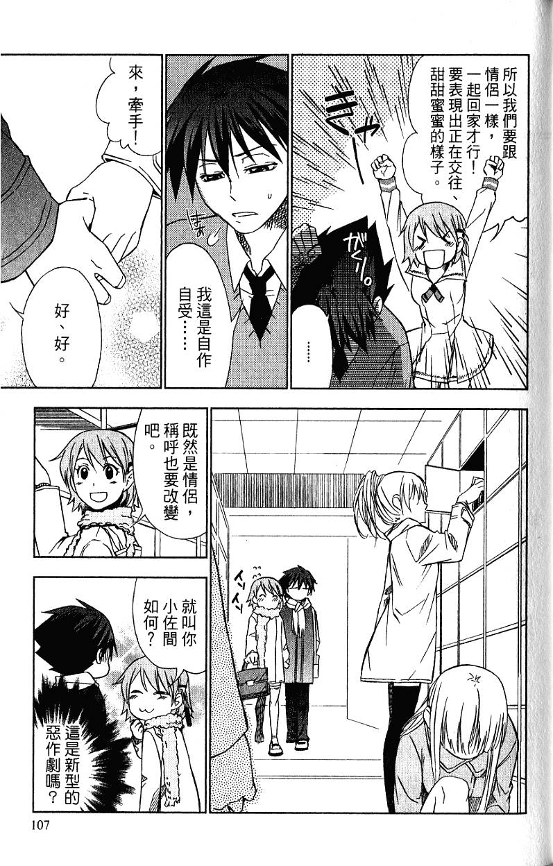 第107页