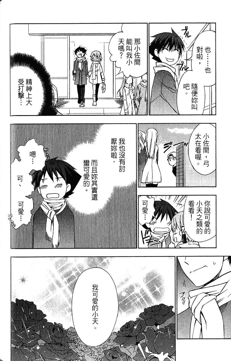 第108页