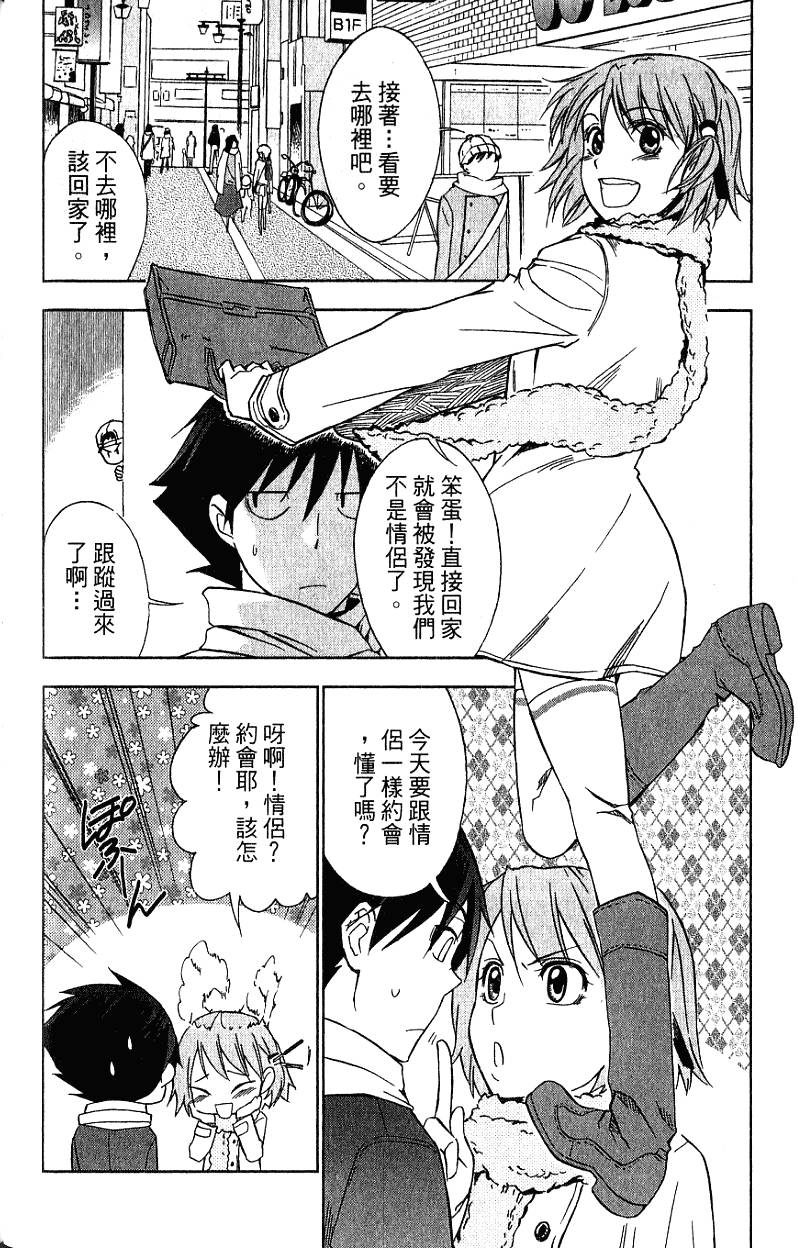 第110页