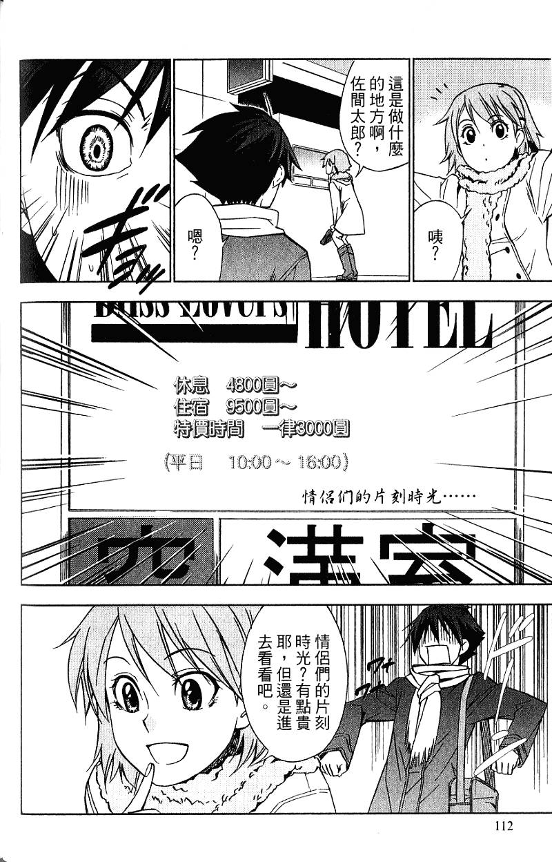 第112页
