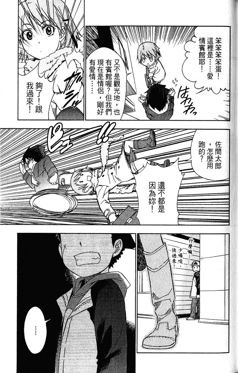 第113页