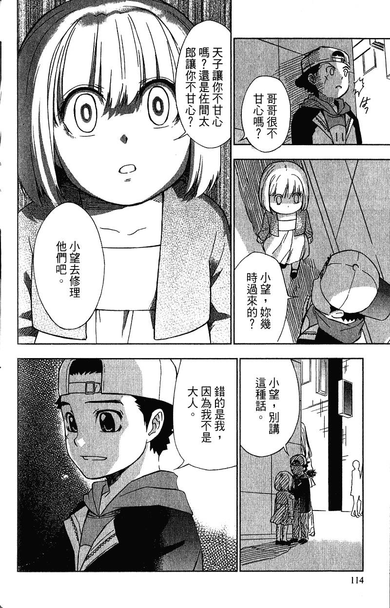 第114页