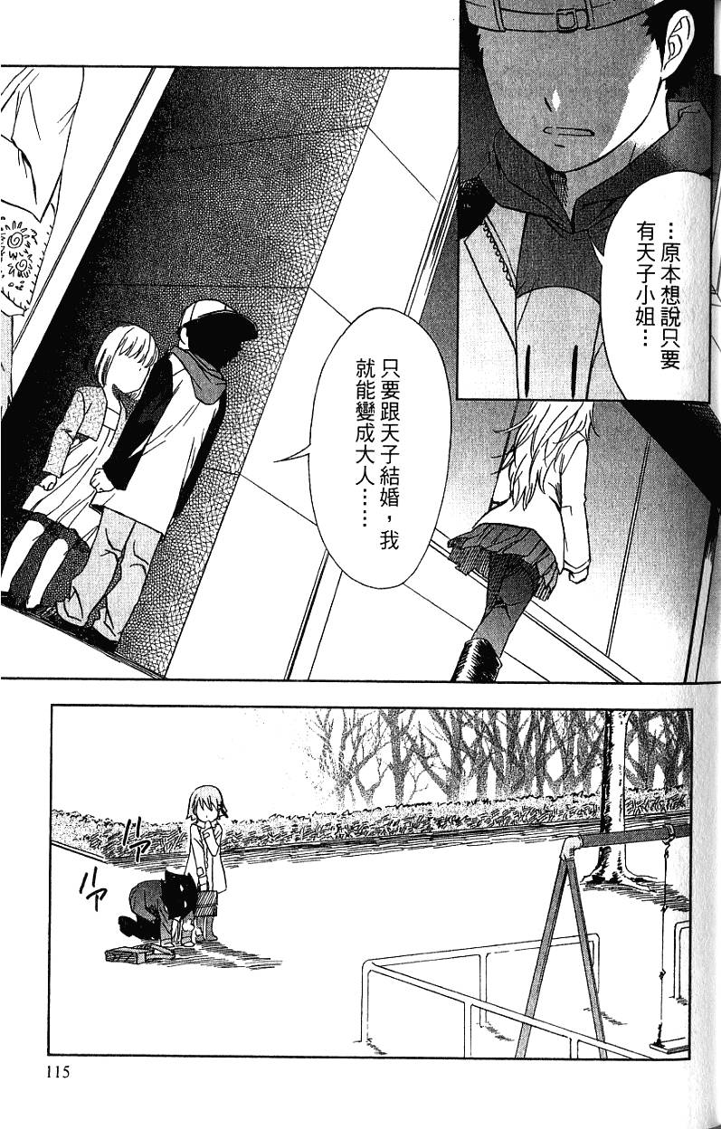 第115页