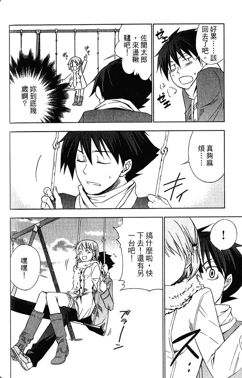 第116页